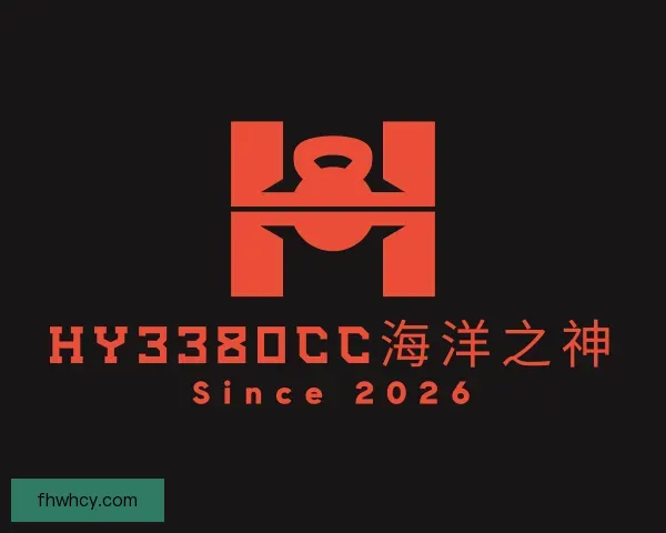 了解hy3380cc海洋之神